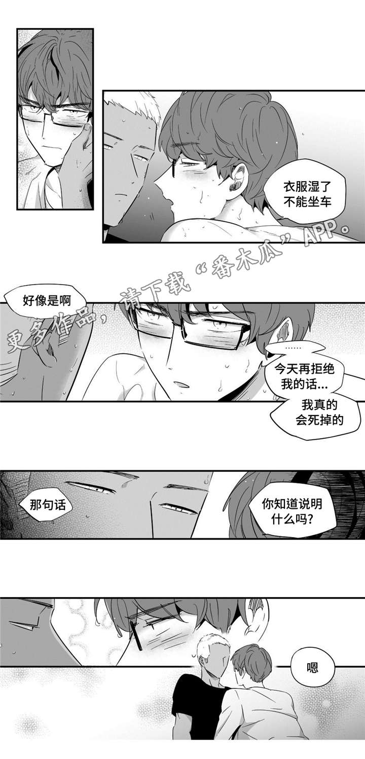 第39章：值得相信1