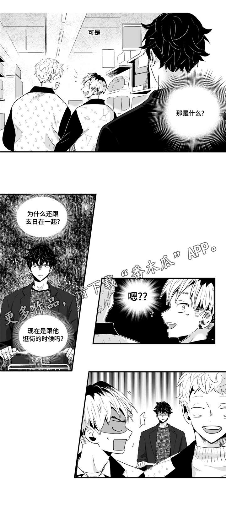 第59章：我记得6
