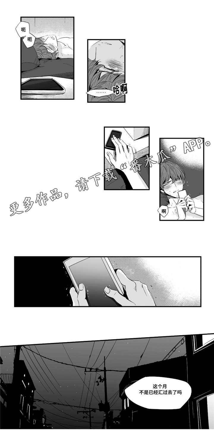 第34章：求你帮帮我9