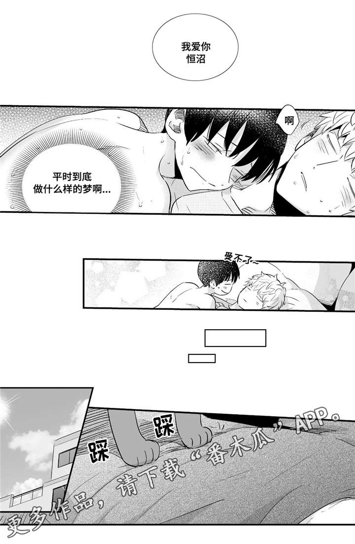 第58章：关注13