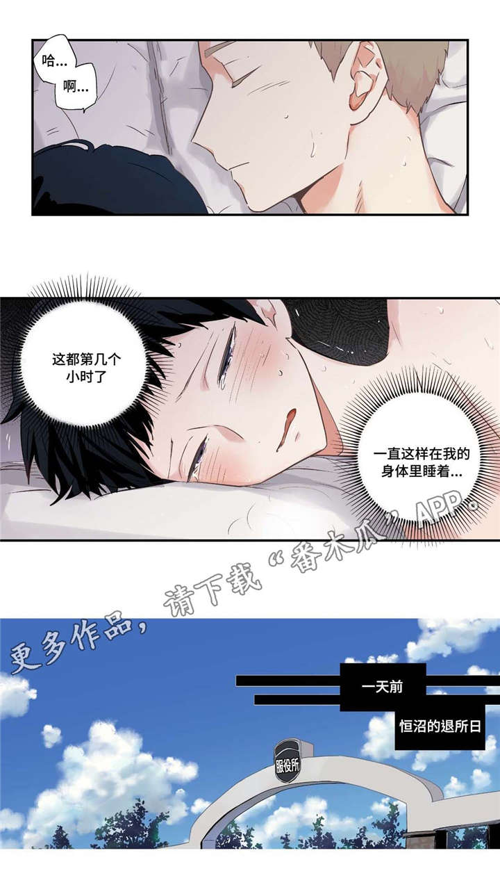 第65章：好幸福13