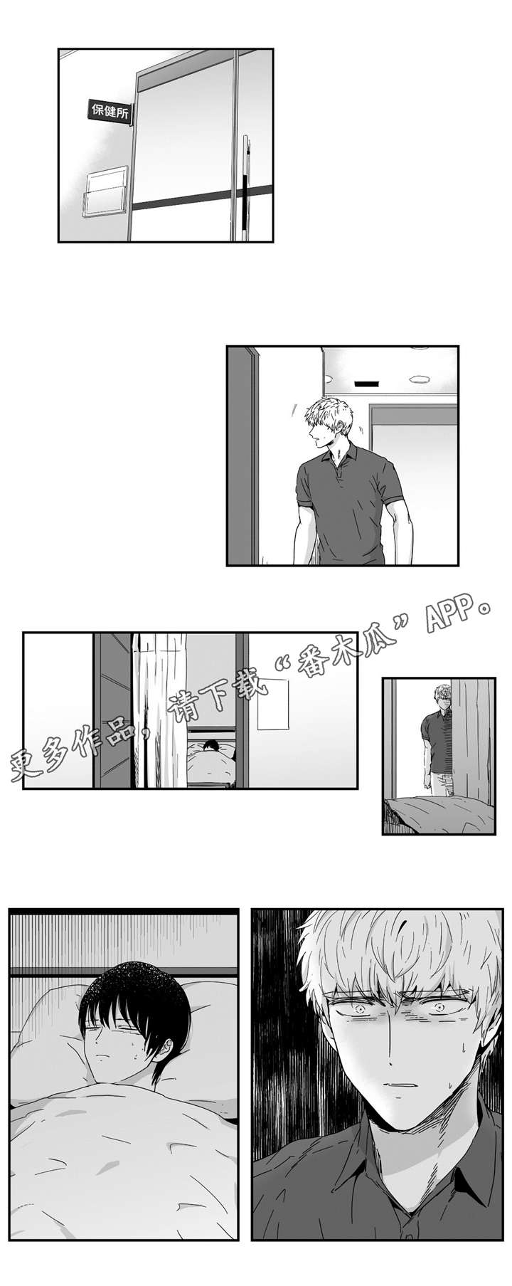 第14章：我要确认12