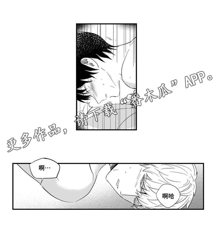 第23章：害羞4