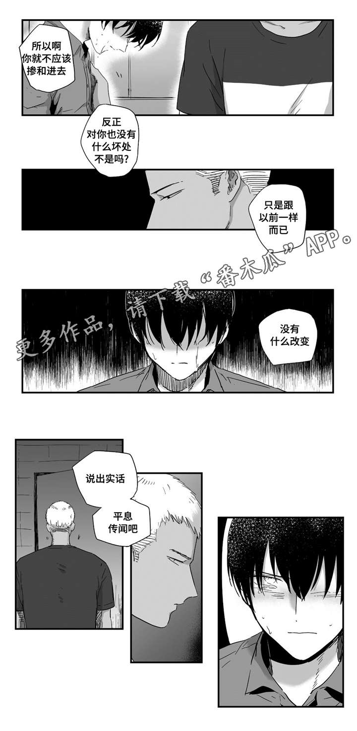 第18章：都知道10