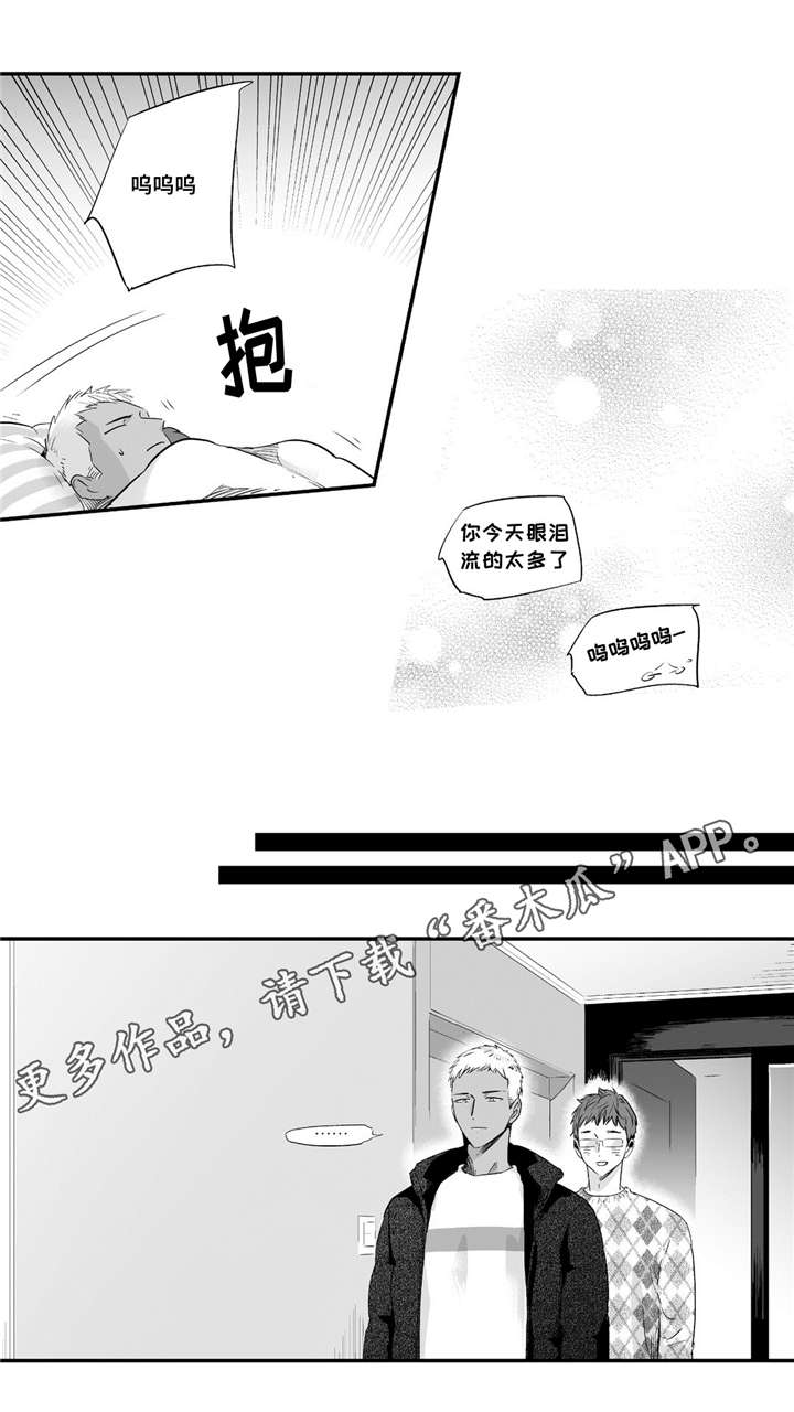 第50章：我家宝宝2
