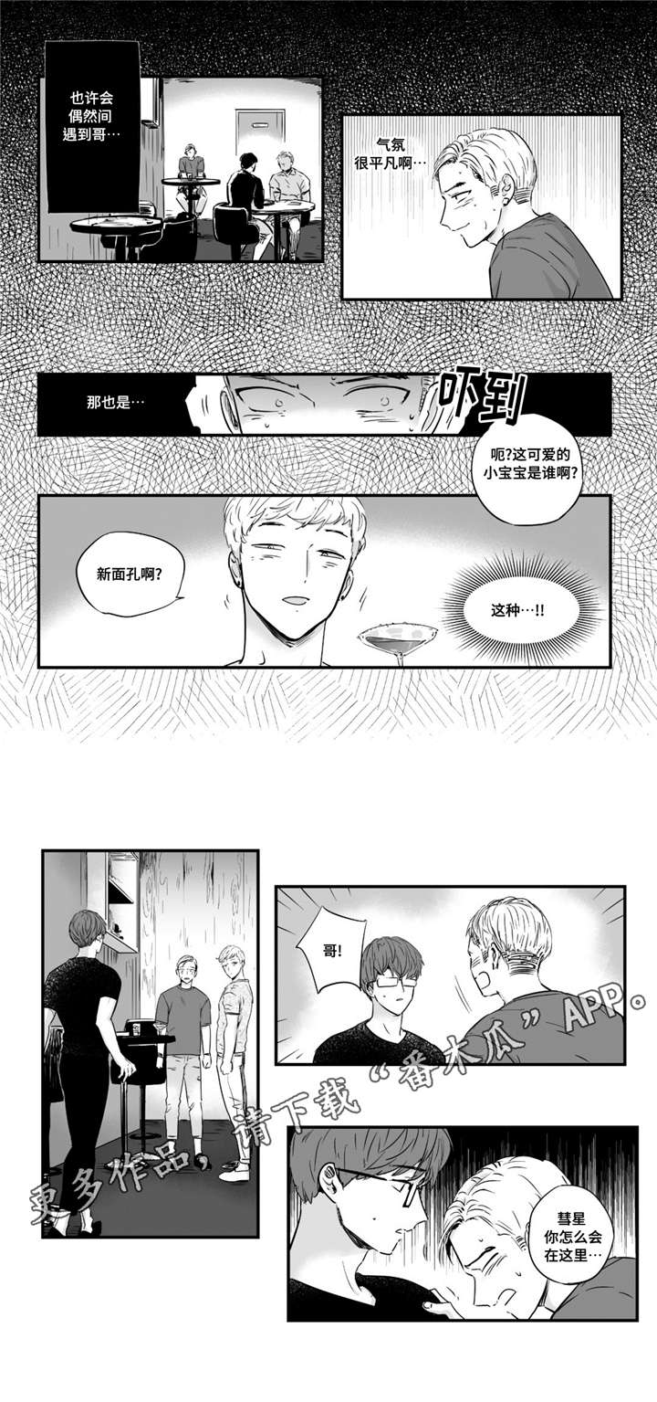 第28章：体验5