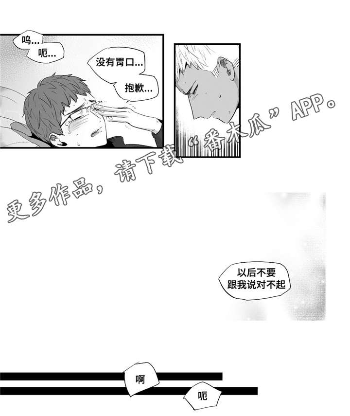 第49章：别不要我12