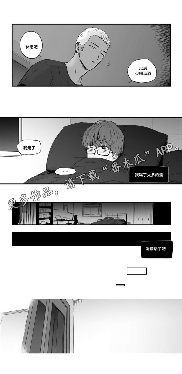 第27章：非常棒6