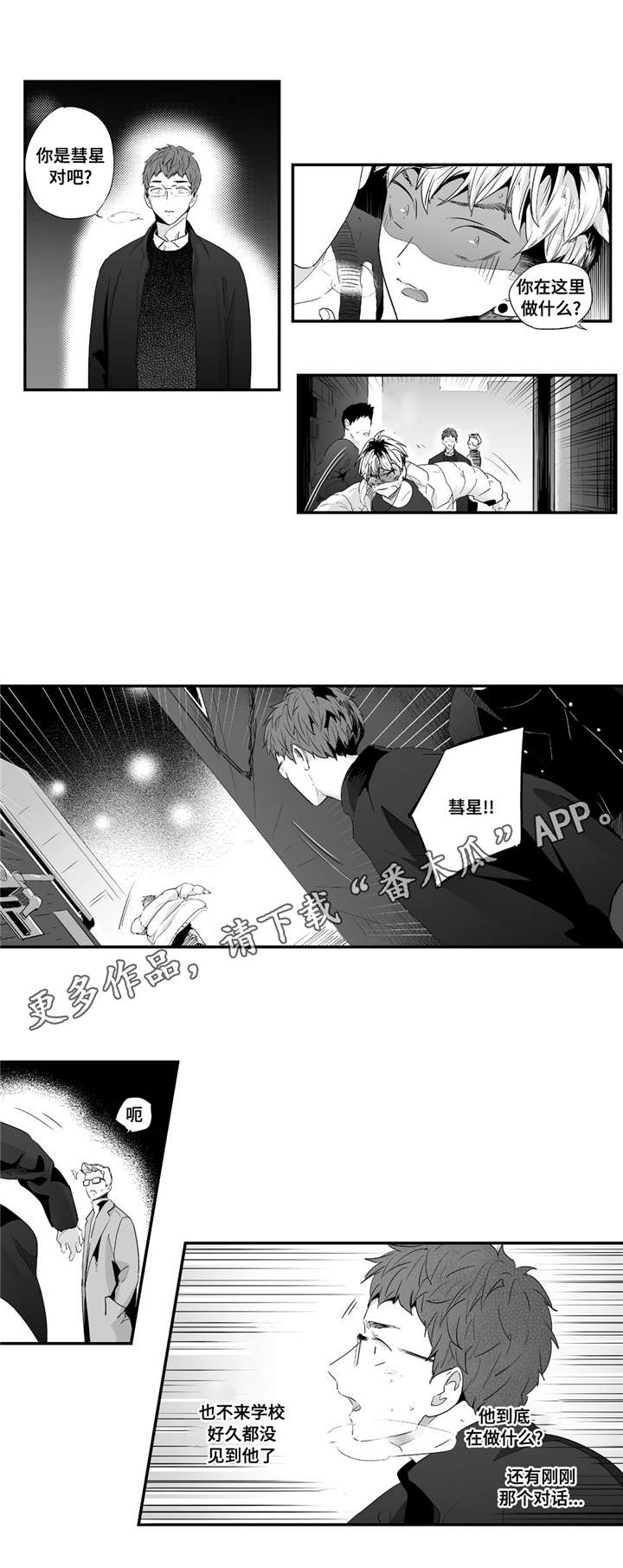 第49章：别不要我2