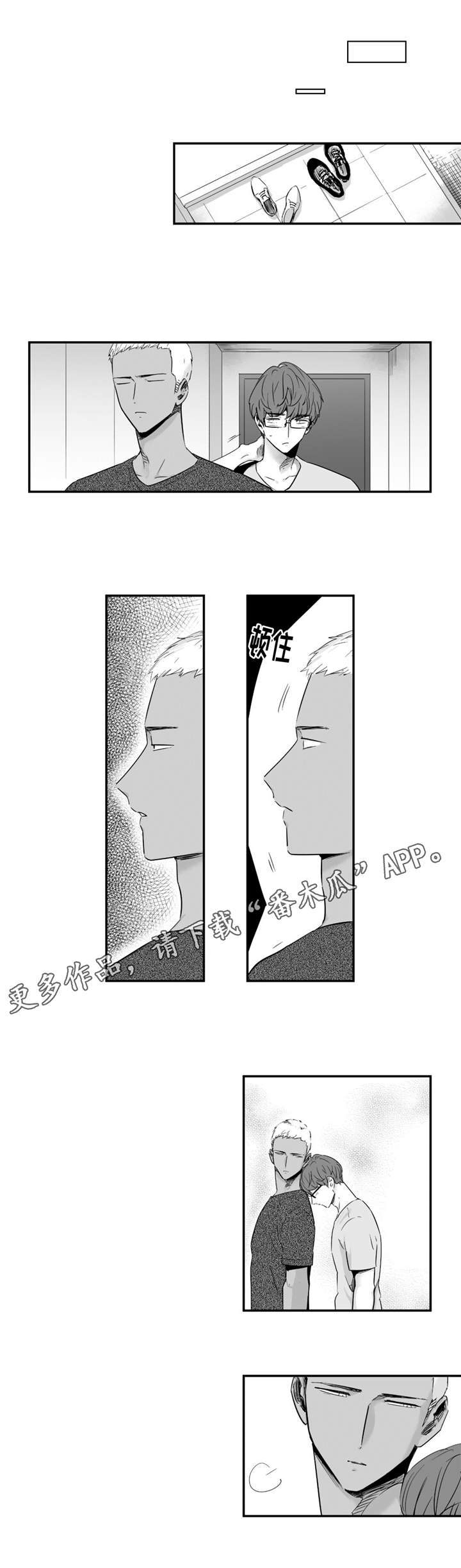 第42章：我男朋友0