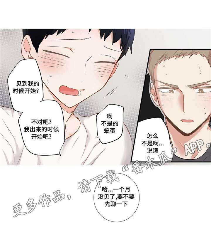 第66章：太棒了4