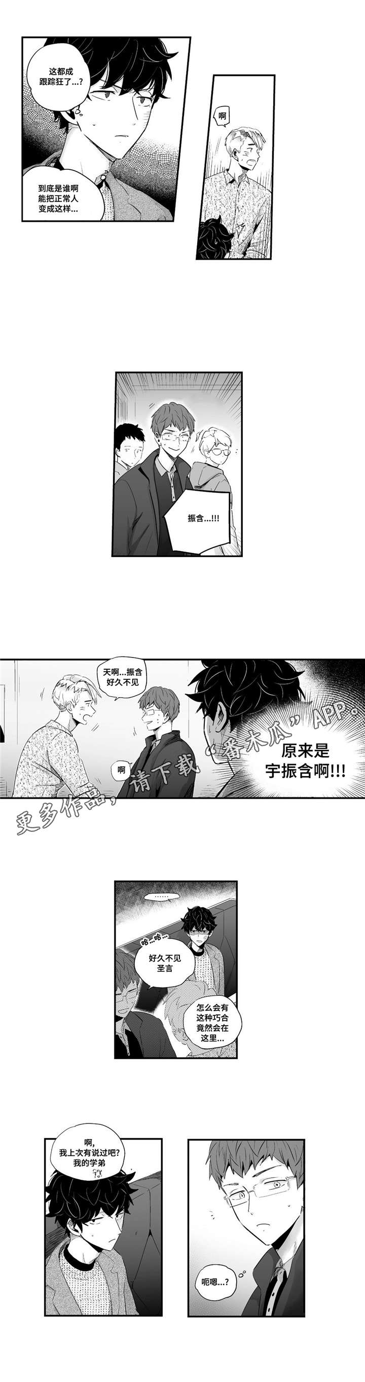 第61章：很会撒娇7