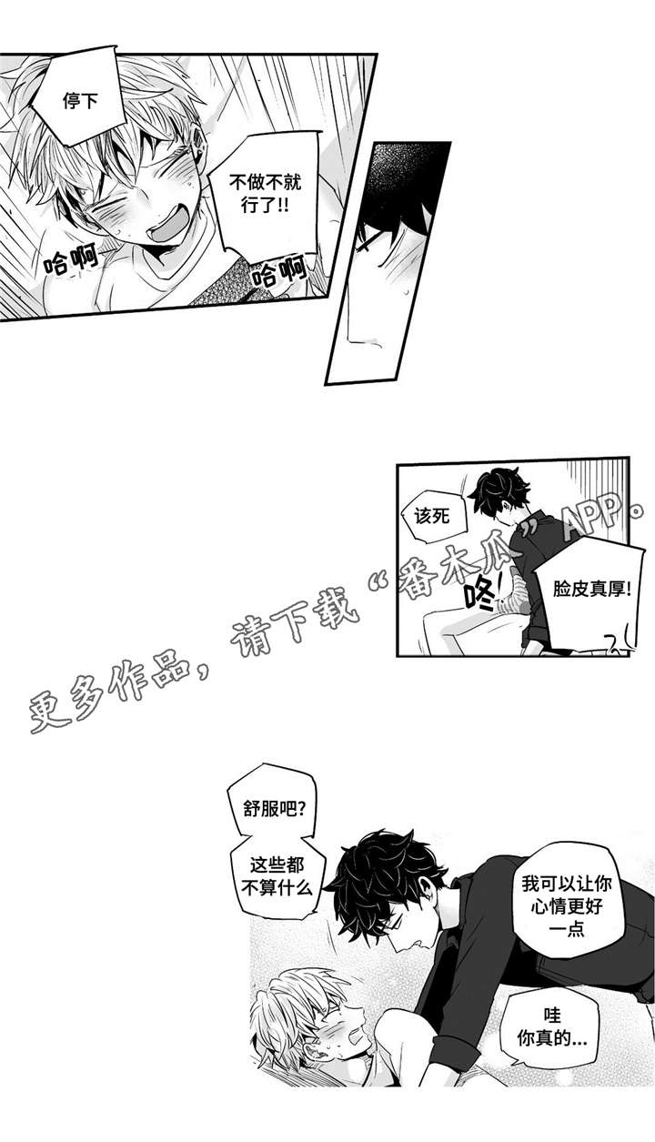 第65章：好幸福4