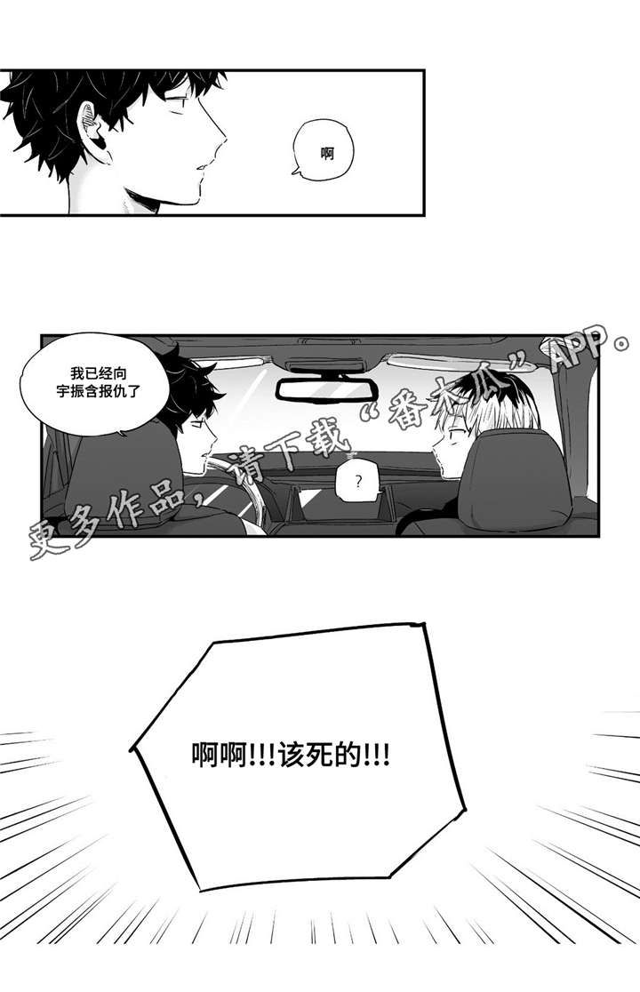 第63章：在忍耐吗0