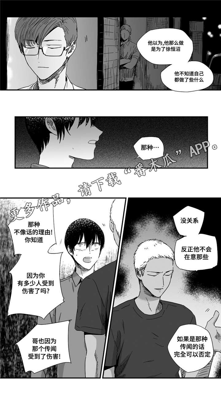 第18章：都知道6