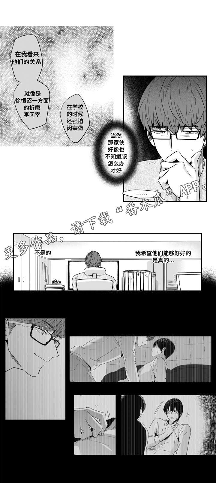 第36章：有趣5