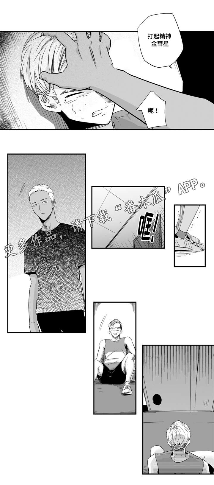 第36章：有趣3