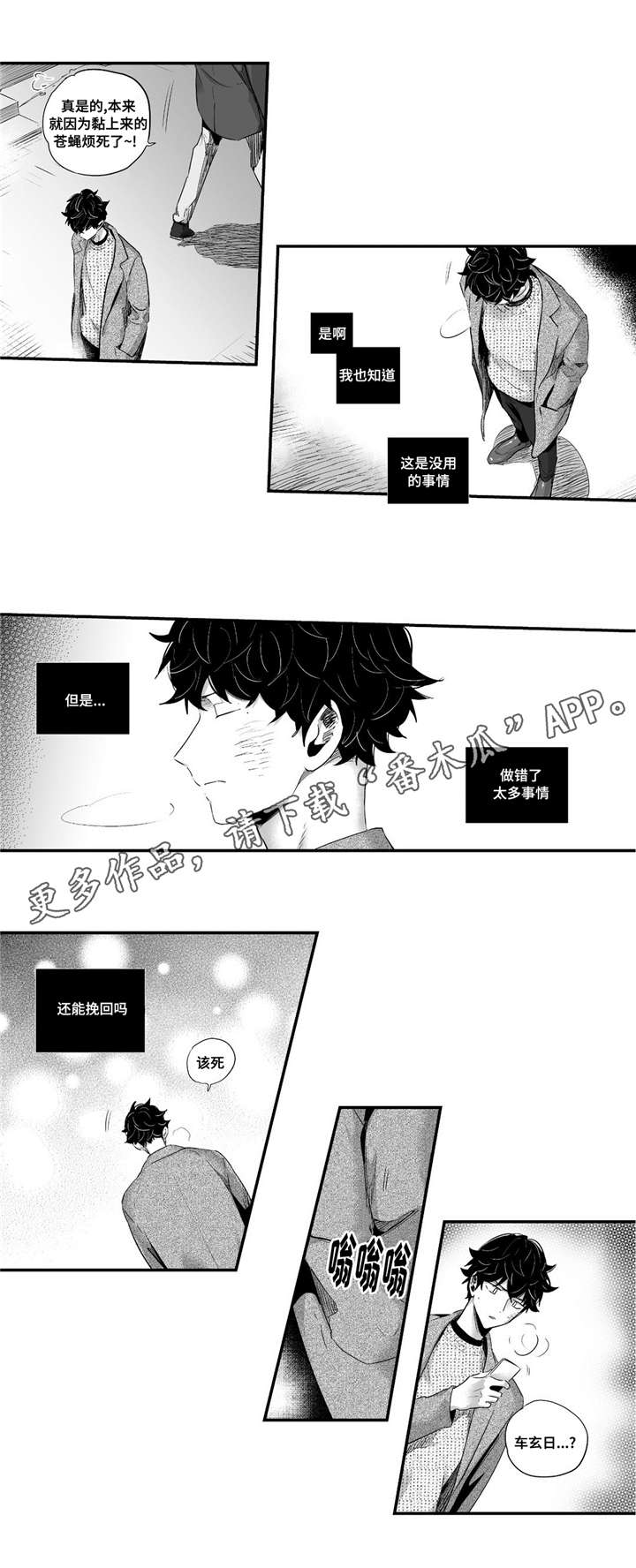 第62章：产生感情0