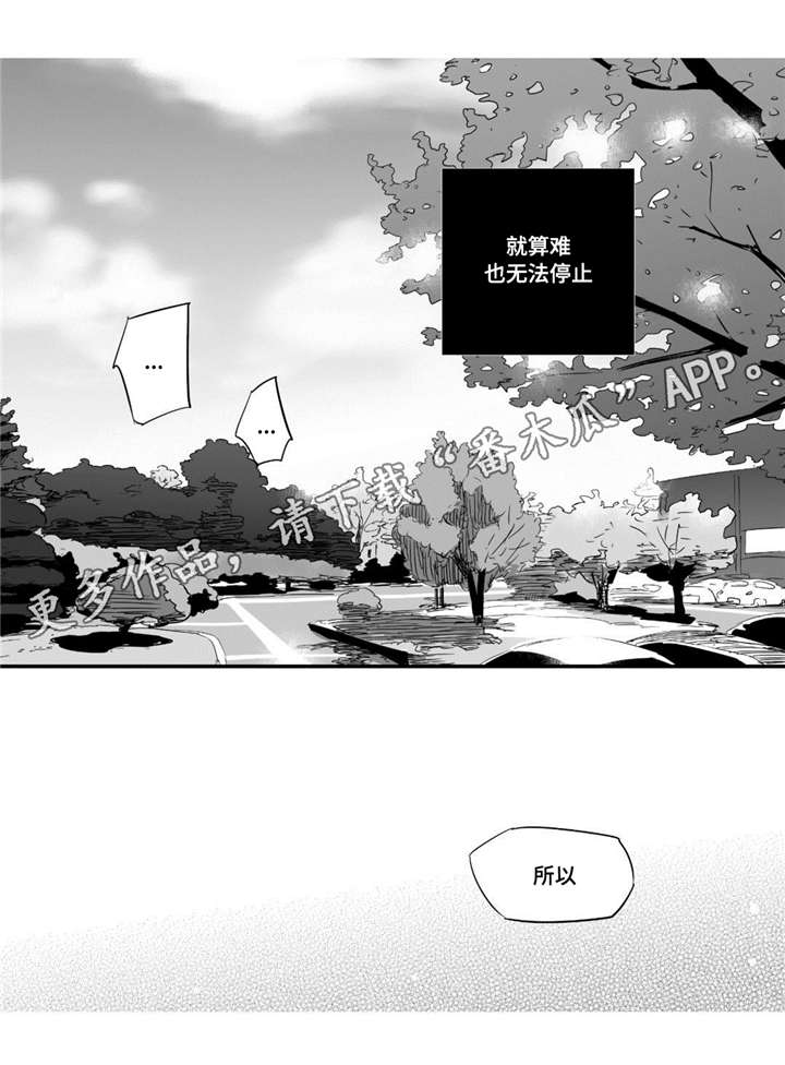 第39章：值得相信14