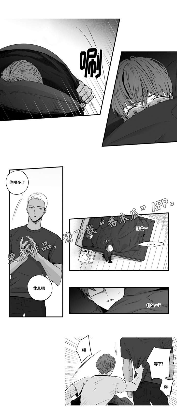 第27章：非常棒4