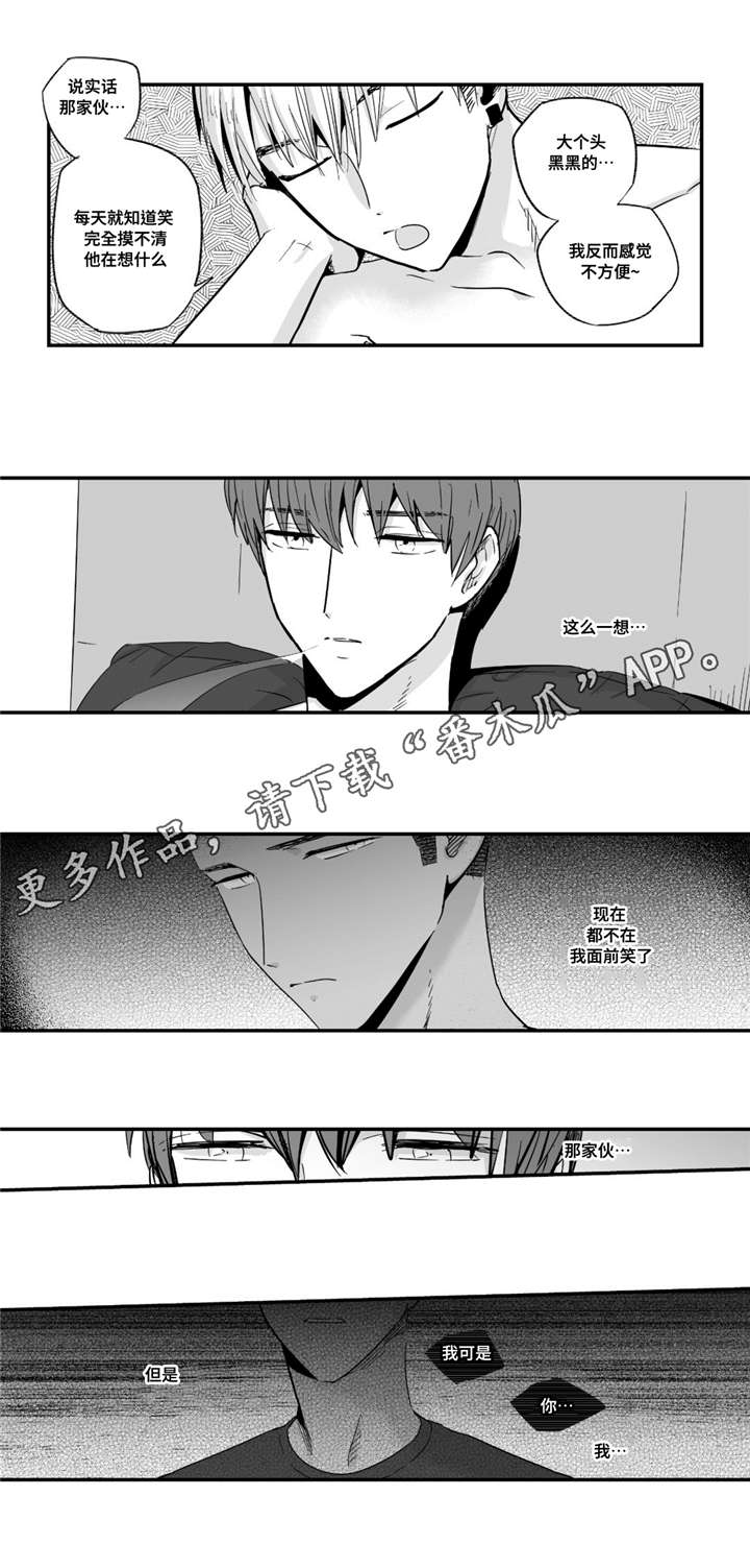 第30章：好奇心3