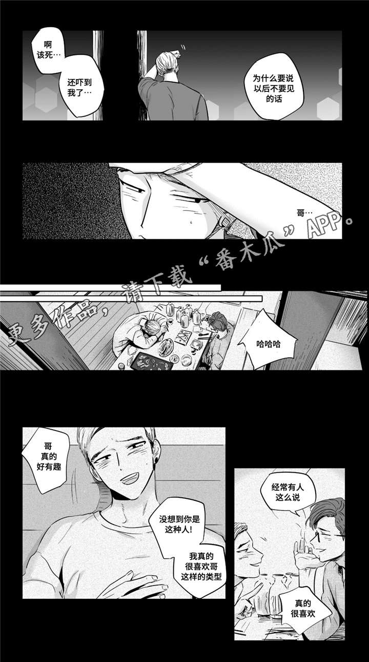 第28章：体验1