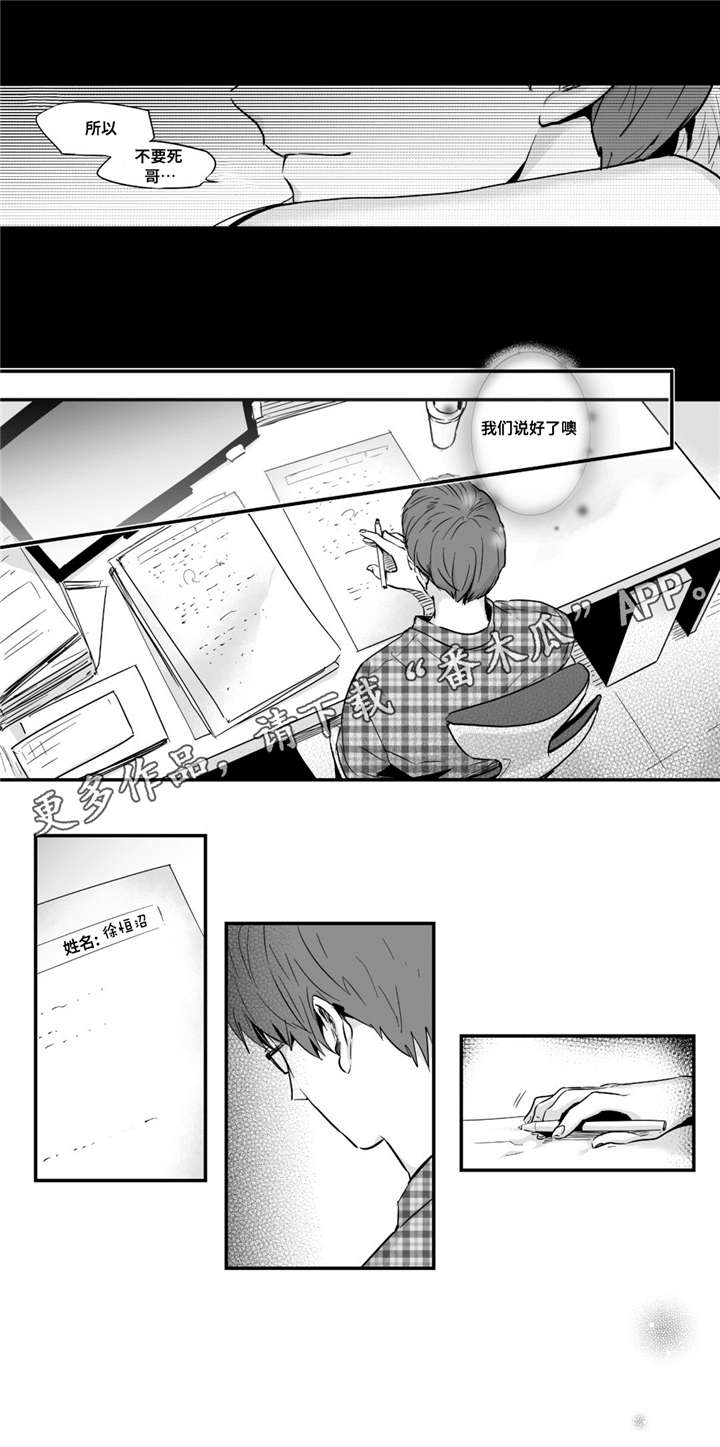 第32章：热恋2
