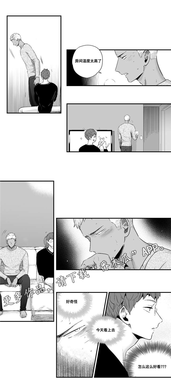 第63章：在忍耐吗8