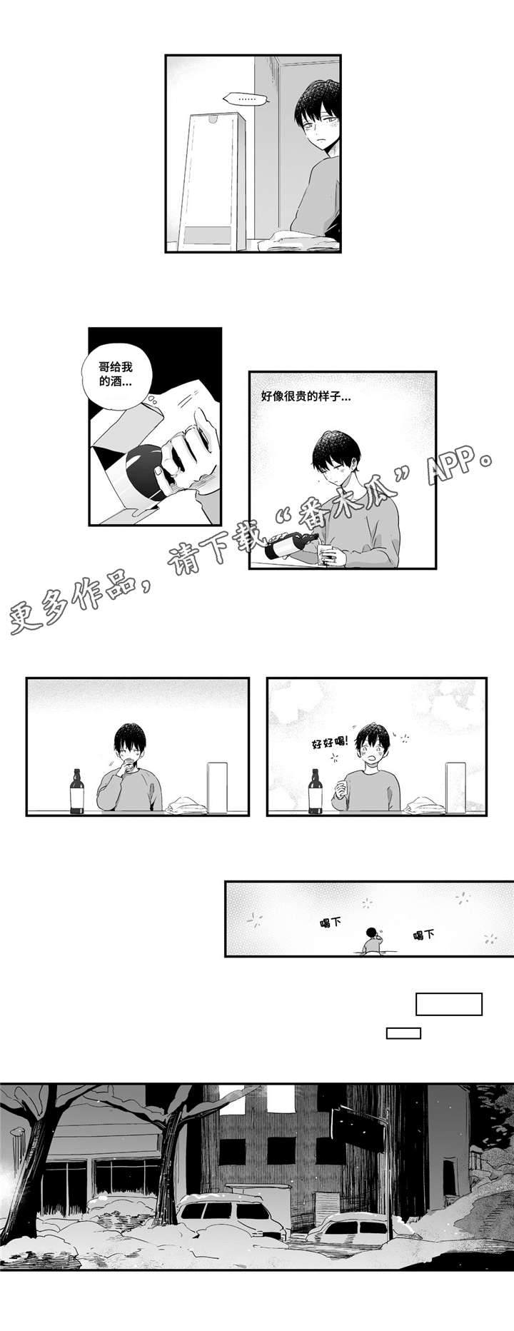 第53章：满足5