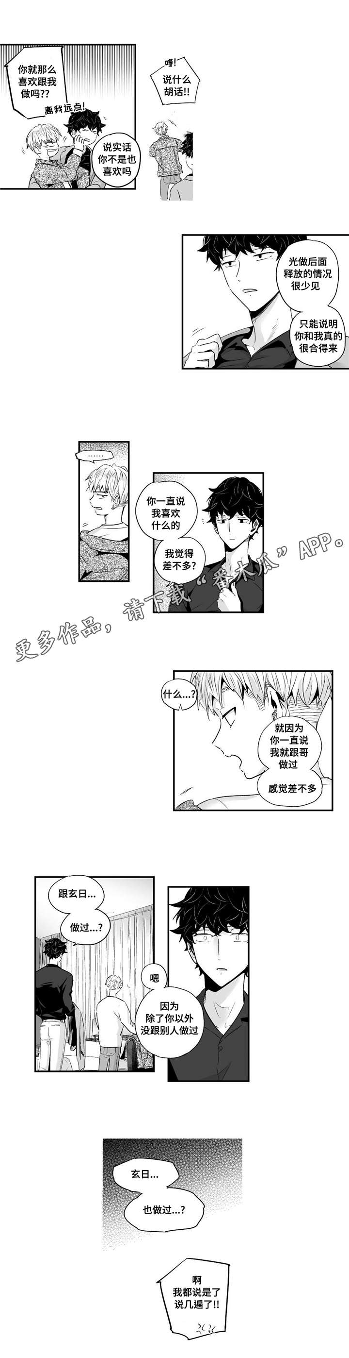 第65章：好幸福0