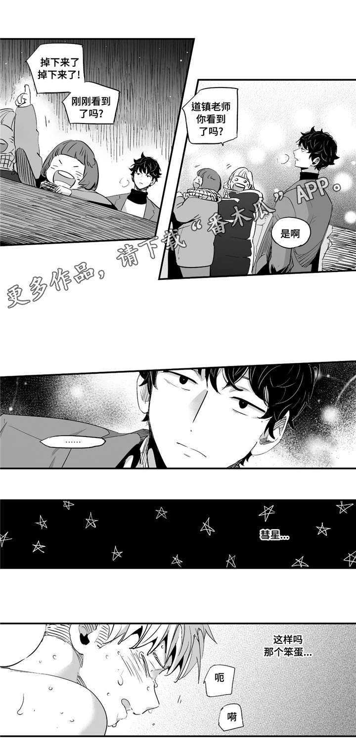 第59章：我记得4