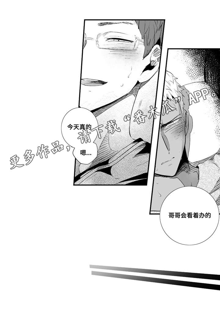 第64章：约会2