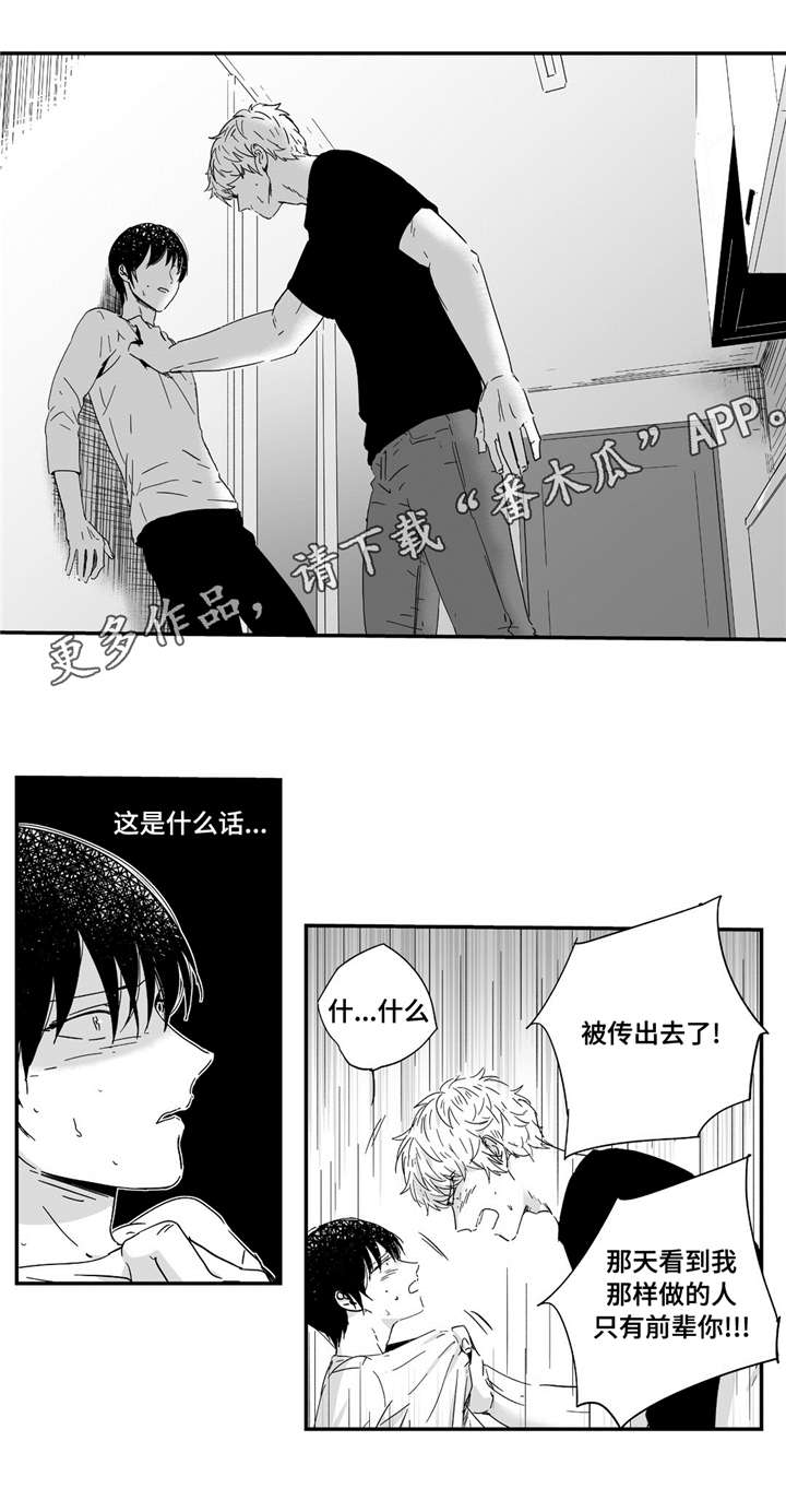 第13章：那么对我5