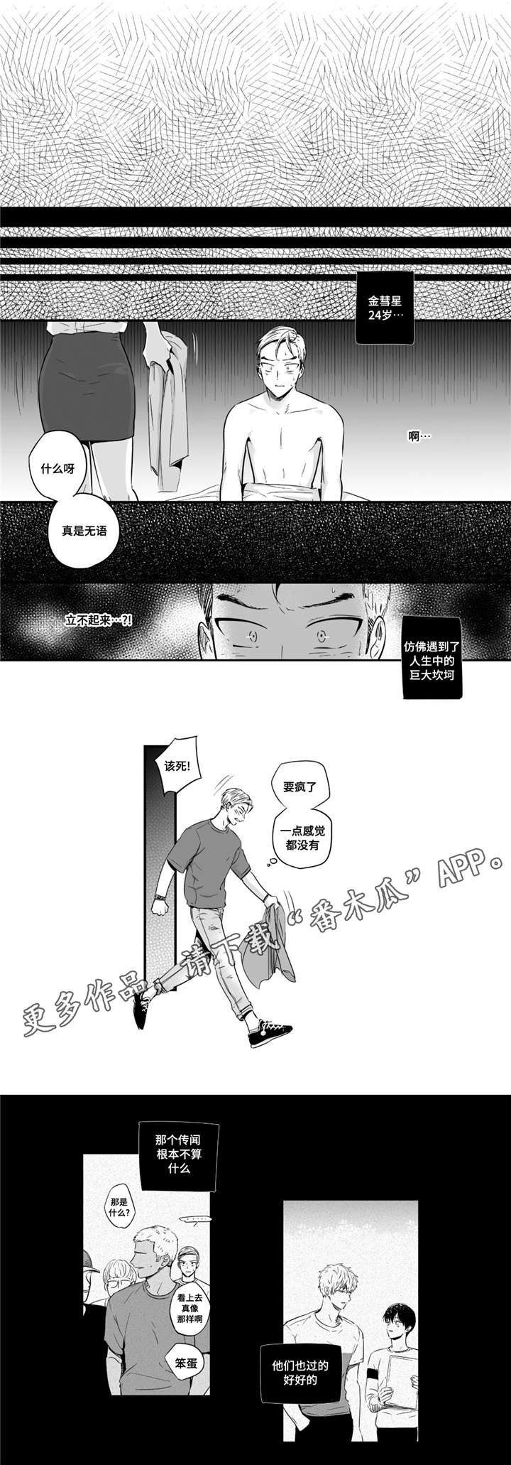 第28章：体验0