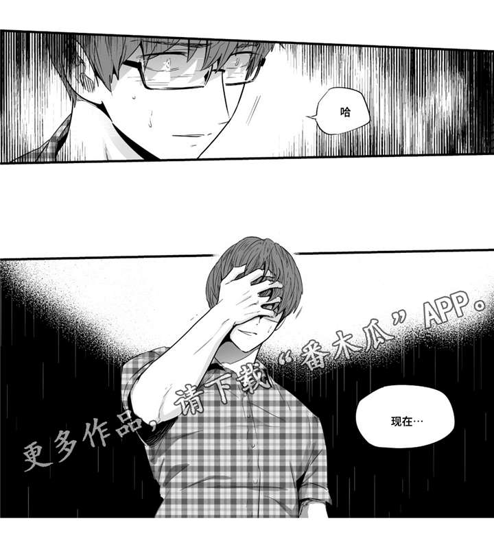 第33章：寻找6