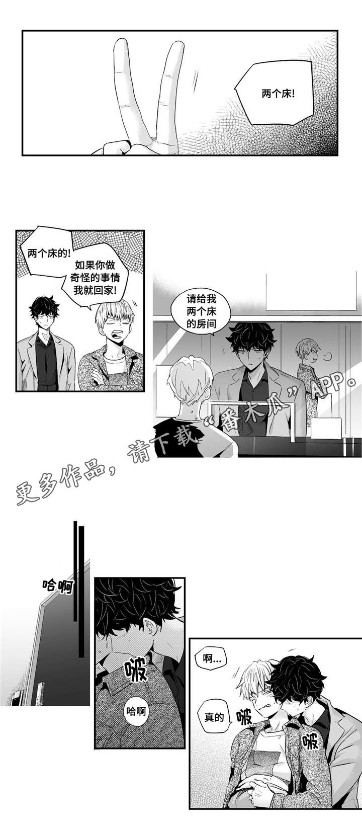 第64章：约会13