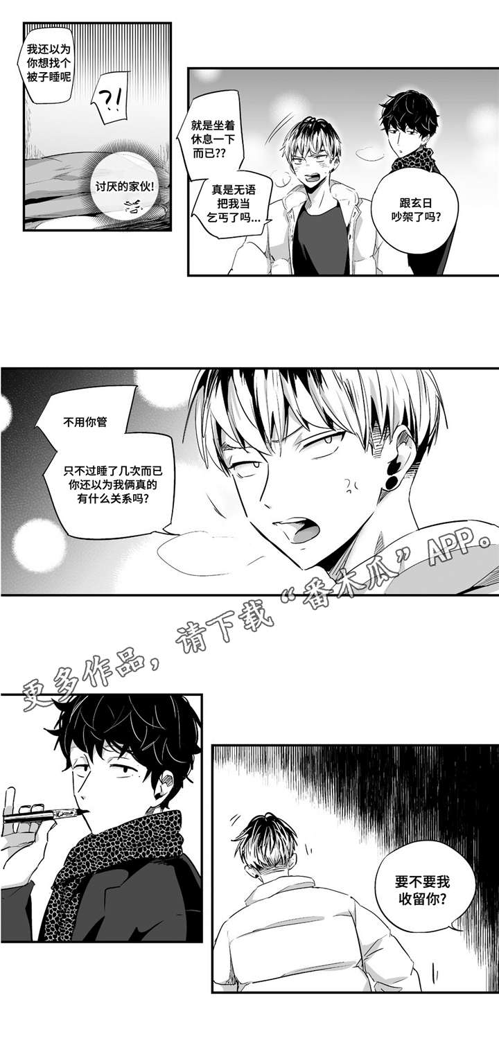 第51章：带他回家8