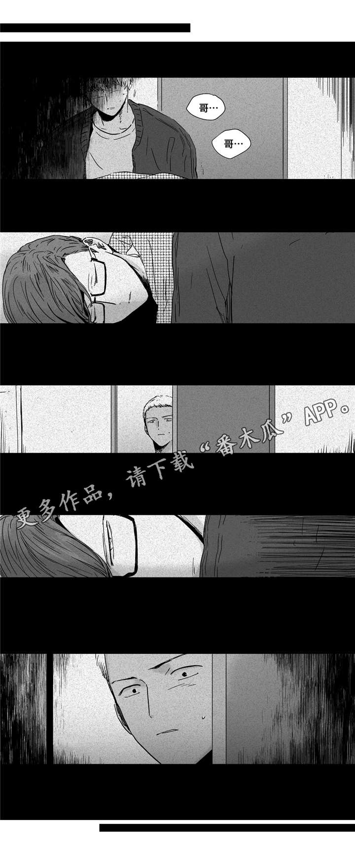 第18章：都知道1