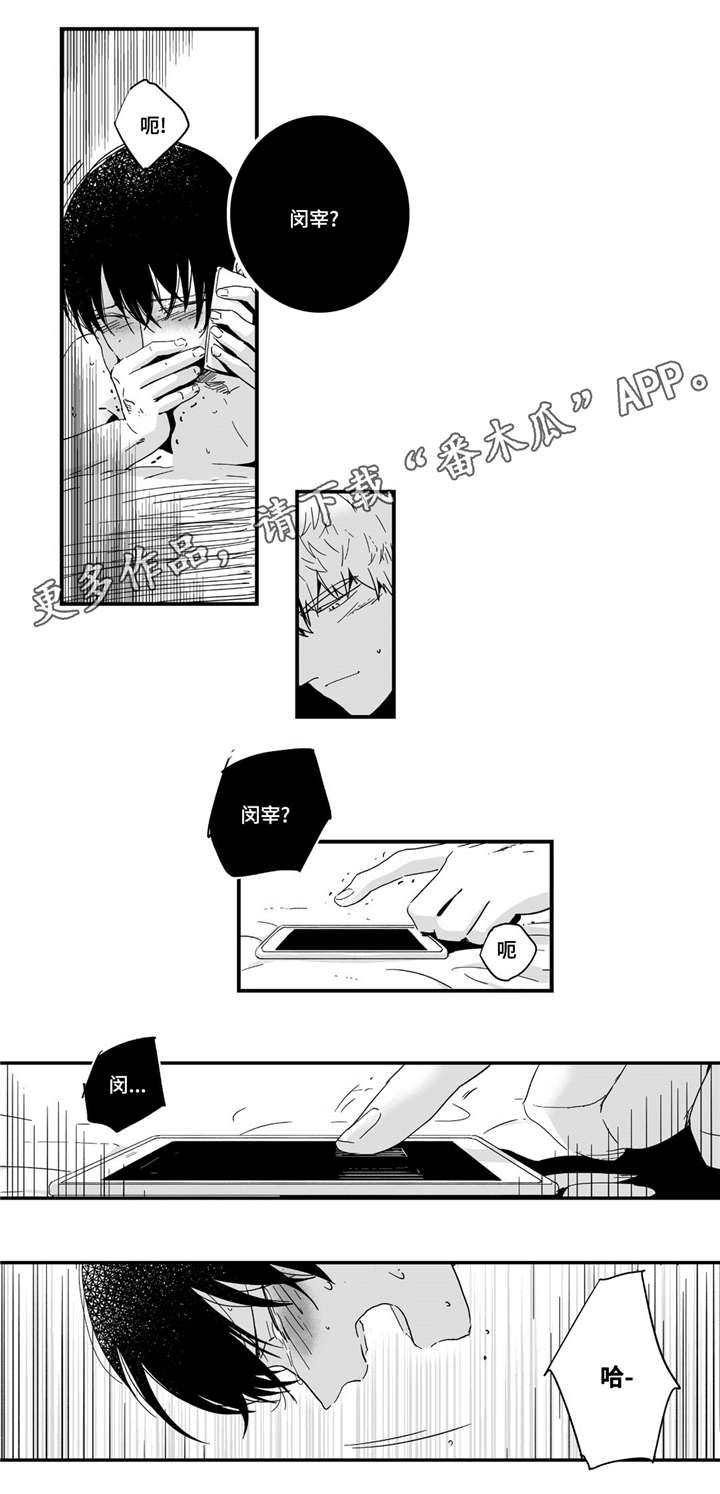 第8章：你果然喜欢14