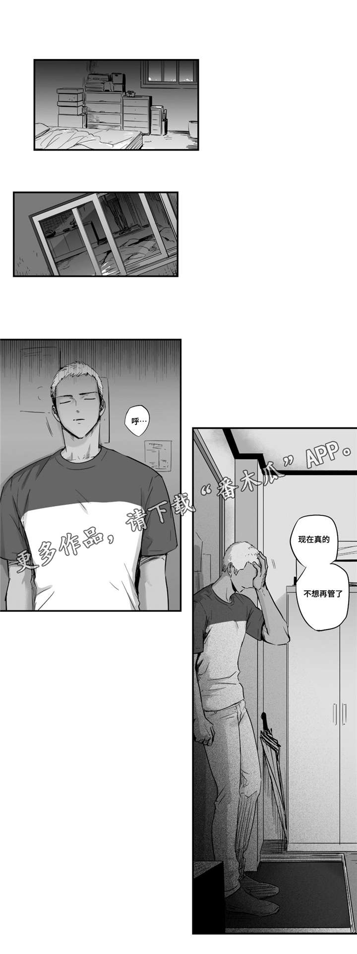 第29章：承受12