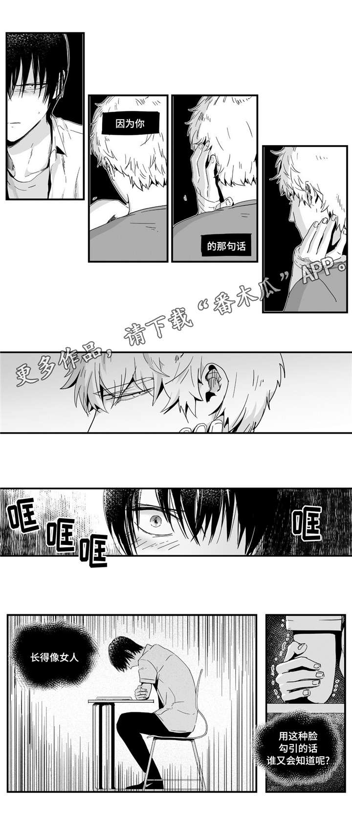 第7章：领回家0
