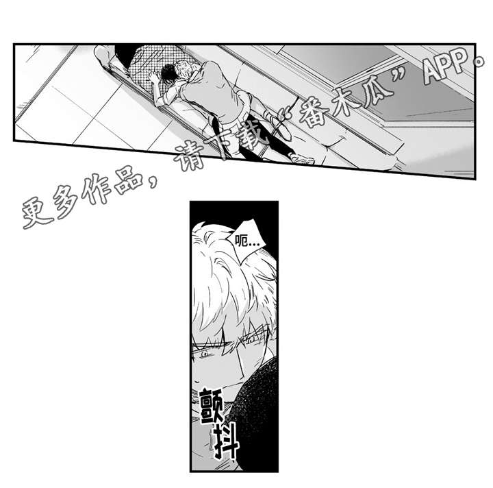 第5章：住手3