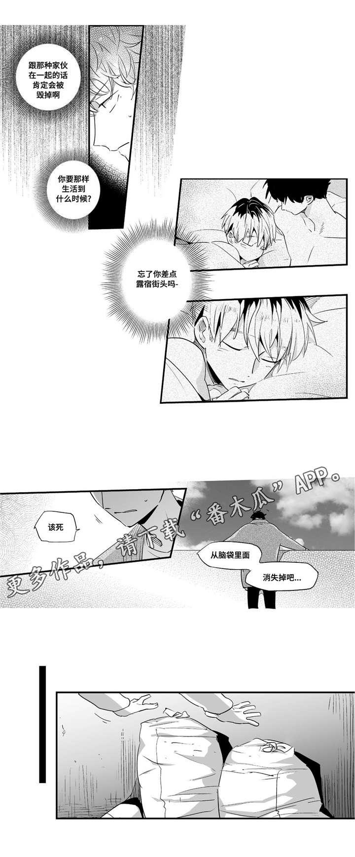 第59章：我记得8