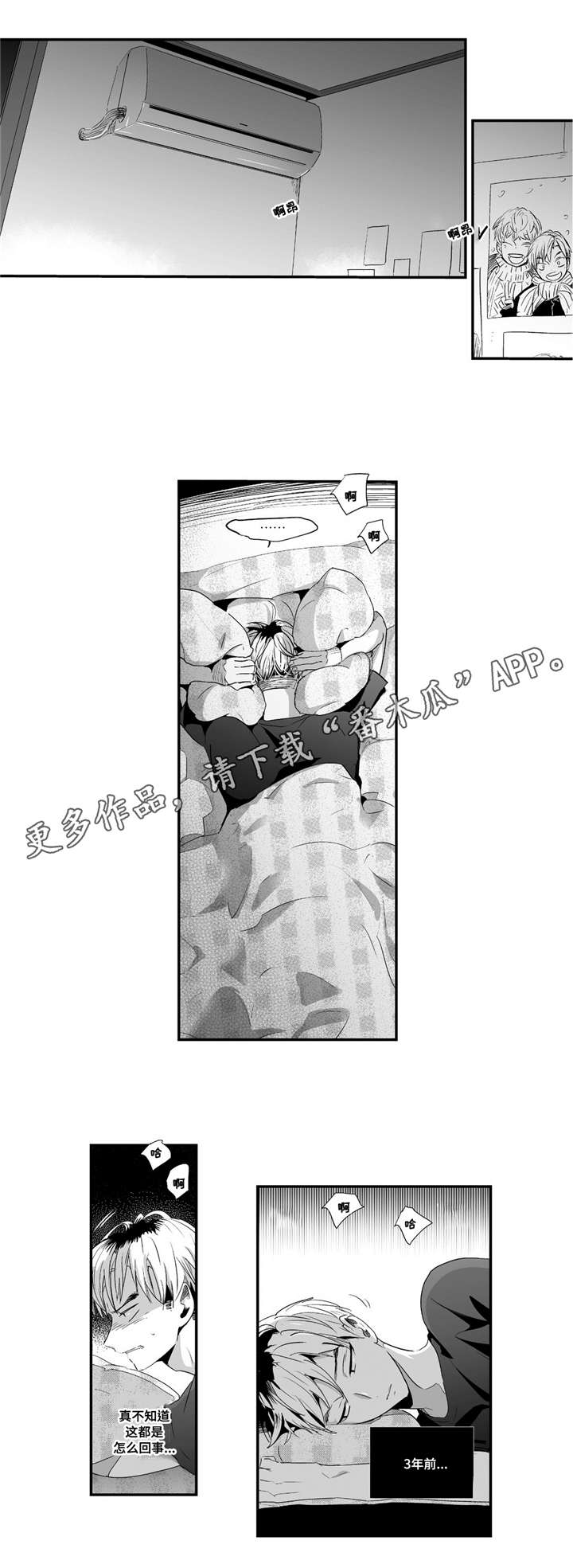 第50章：我家宝宝4