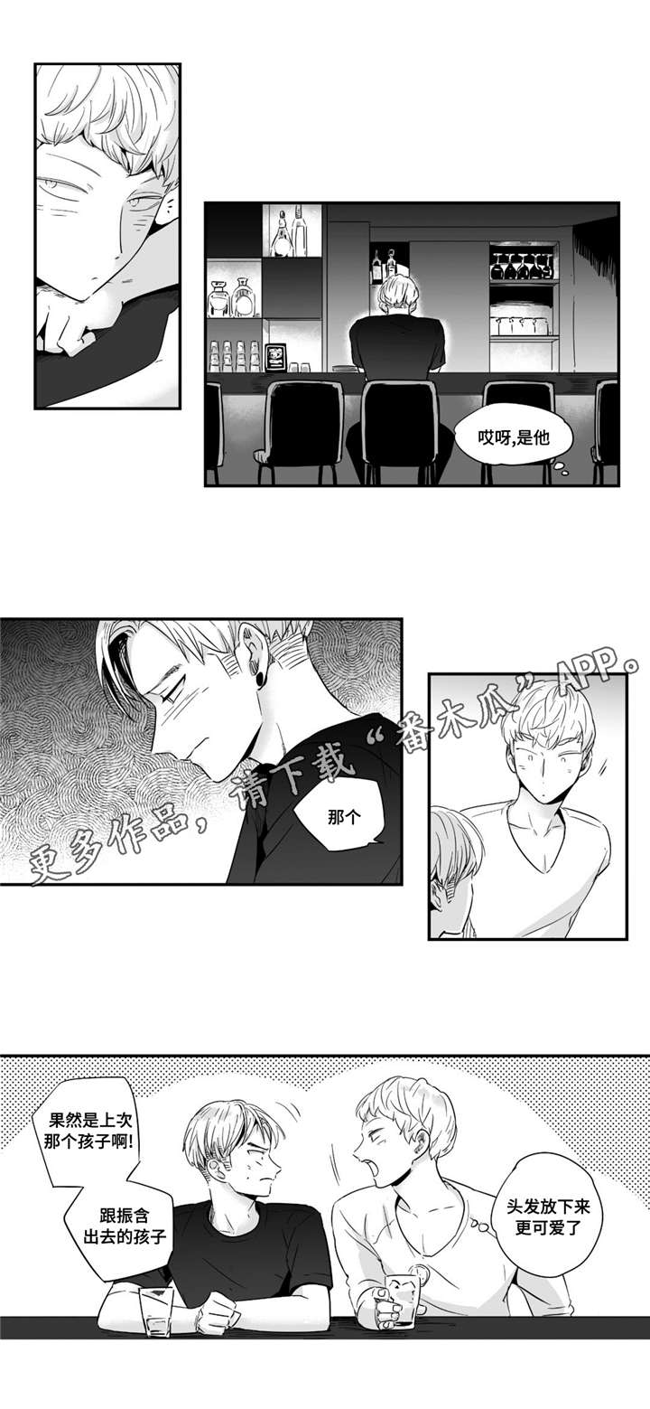 第37章：洗澡2