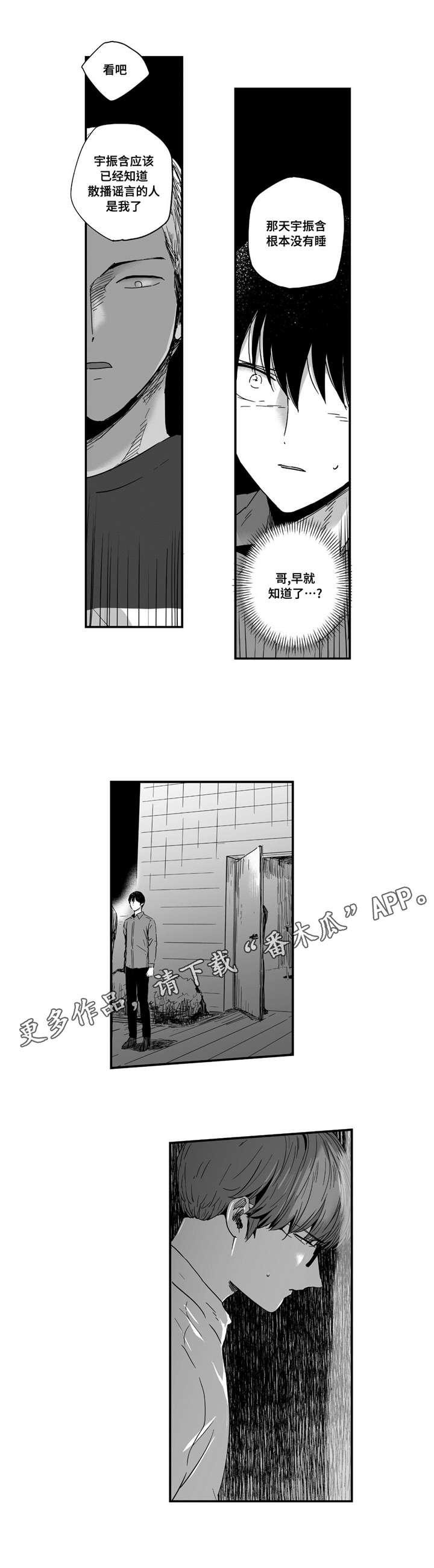 第18章：都知道0