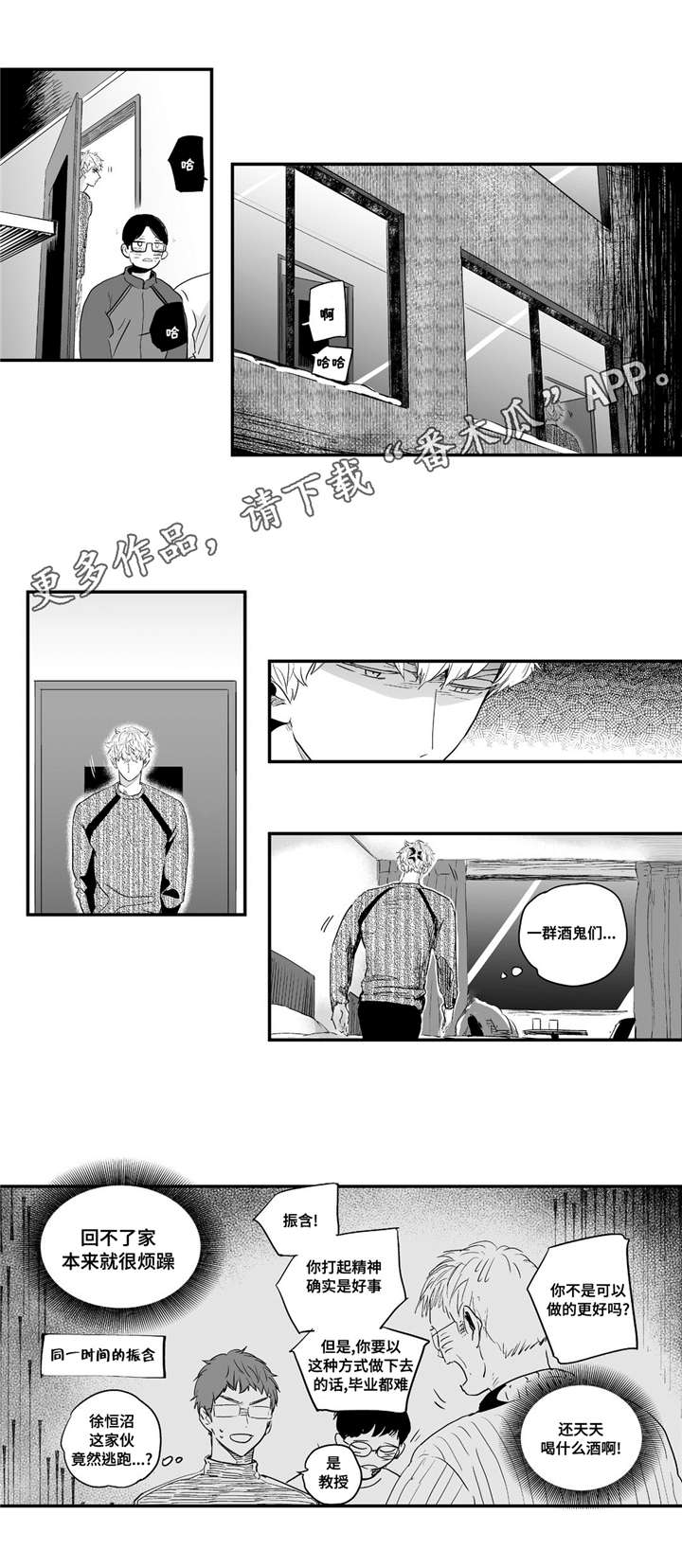 第53章：满足6