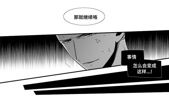 第44章：回家继续11