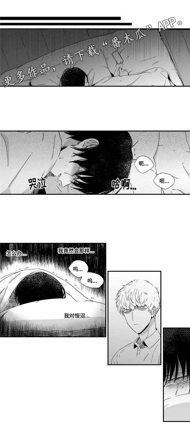 第14章：我要确认2