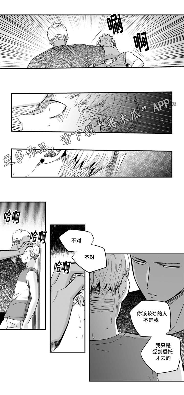 第36章：有趣2